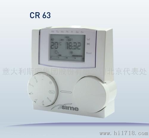 斯密CR温度控制器