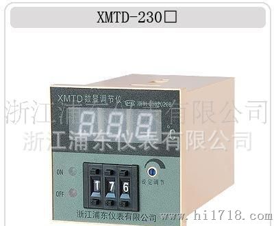 数显温控仪XMTD-2301