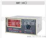 数显温控仪XMT-102
