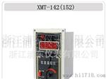 数显温控仪XMT-142