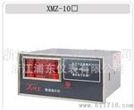 数显温控仪XMZ-102