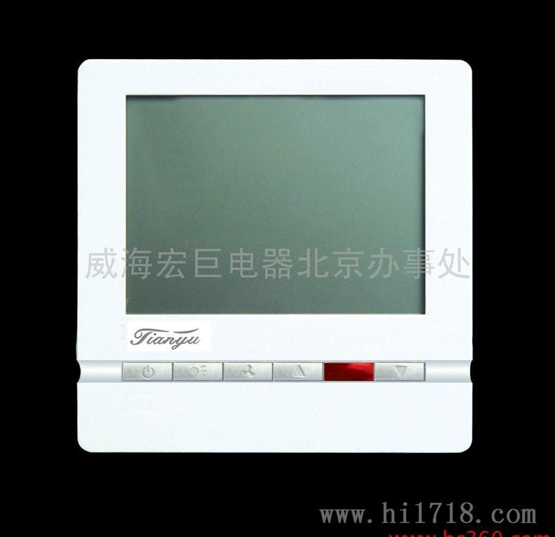 大液晶背光温控器北京天域厂家销售