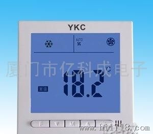 ykcykc2010风机盘管温控器-风机盘管温控器价格