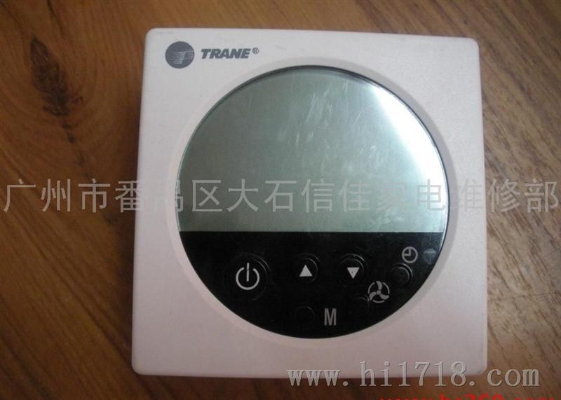 特灵空调液晶七线温控器TM51/特灵空调配件