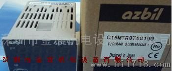 山武azbil数字调节器C15MTRORA0100