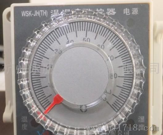 WSK-JH系列温湿度监控器