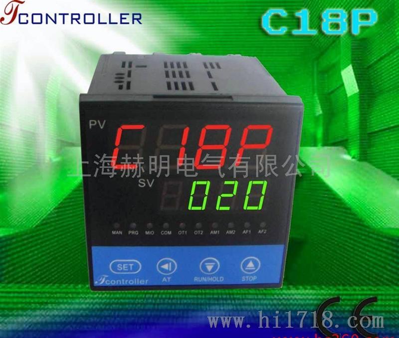 TcontrollerC18P50段可编程温控仪C18P