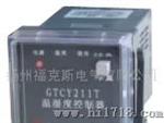 GTCY温湿度控制器温湿度控制器-扬州福克斯