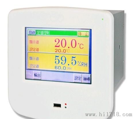 销售/维修日本OYO彩色可编程温湿度控制器，U-8256P温湿度程式控制器