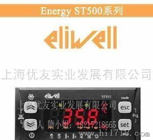 eliwellST543eliwell空调控制器ST54