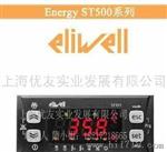 eliwellST543eliwell空调控制器ST54