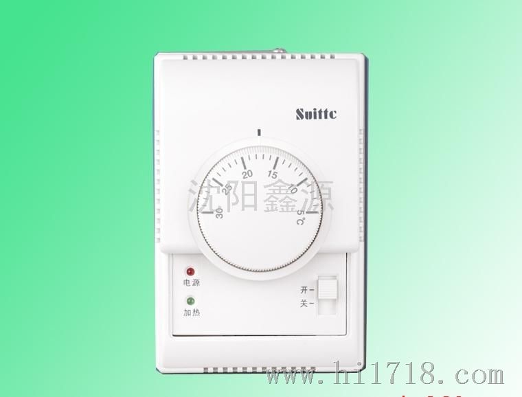 鑫源电器温控器8805温控器8805