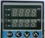 超能CN7000-9000温控表