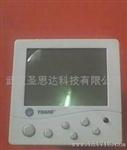 温控器 中央空调 空调 家用配件