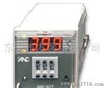 友正AncANC677台湾友正ANC-677温度控制器