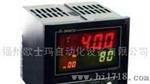 ARICO长新P400温控器 ARICO温控器 福州欧士玛特价热销中