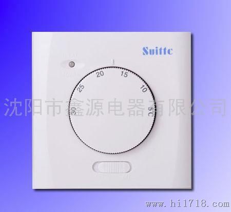 suittc明装旋钮电子式温控器 温度控制器