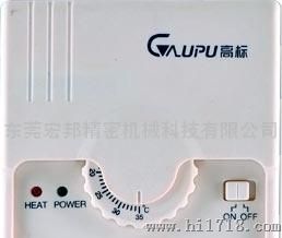 高标GP850采暖温控器