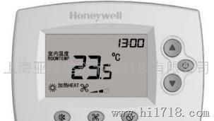 霍尼韦尔Honeywell大屏幕数字式风机盘管恒温器