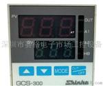 GCS-33A日本SHINKO神港温度控制器、GCS智能温控器