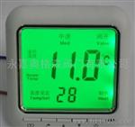 奥格森风机盘管温控面板、控制面板YK818中央空调温控器