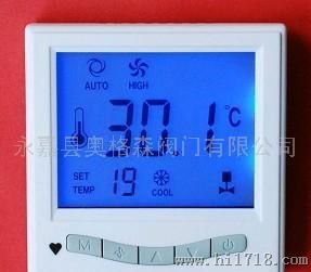 中央空调液晶温控器，空调液晶面板