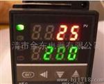 REX-C100全智能经济型温控表