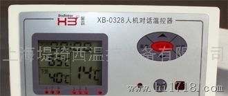 上海堤琦西XB-0328型锅炉温控器