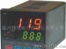 温控仪