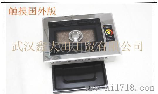 触摸屏无烟烧烤机