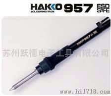 批发日本HAKKO焊咀 HAKKO白光957专用T14-