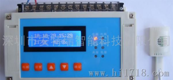 深圳温湿度控制器
