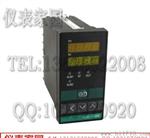 XMTE-4000温控仪 智能温控仪 温度控制器 温度控制仪表