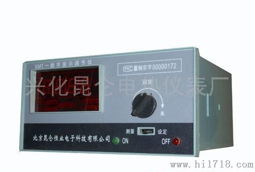 兴化昆仑电热仪表厂XMT-101 E 0-400昆仑仪表温控设备大全