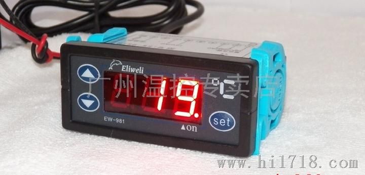 伊尼威利EW-981、EW-981H电子温度控制器、控温仪、温控表