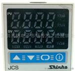 神港JCS-33A-A/M原装日本shinko温控表