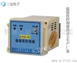 三达XTC-8011C控制器  XTC-8011C凝露温度监控器