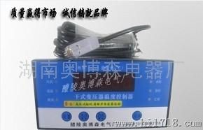 奥博森LD-B10-100干式变压器温控器 现货销售LD-B10-100优惠