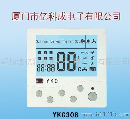 YKC308风机盘管温控器