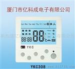 YKC308风机盘管温控器