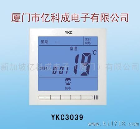 3039超大功率地暖温控器