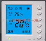 拓联水暖温控器，水地暖温控器