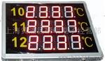 智能RS485温度采集模块YMBGT-3显示器多路显示器