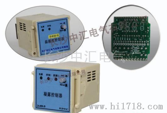 WSK2060智能凝露温度监控器 温湿度控制仪湖南品牌