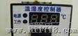 WK-P（TH）温度监控器 凯辉宣熙为客户提供低廉的价格