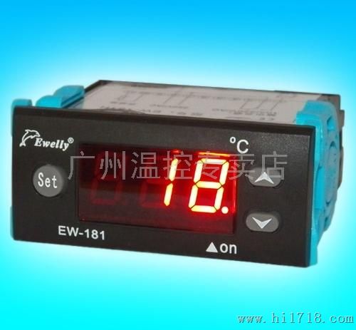 伊尼威利EW-181、EW-181H冷暖模式通用型温度控制器、温控表