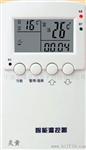 地暖,电采暖温控器YH-04