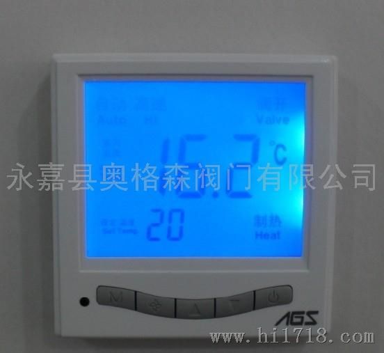 奥格森YK810YK810液晶温控器风机盘管液晶温控器中央空调控制面板