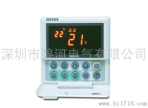 三通阀温度线控器 控制器 温控器 温度仪表