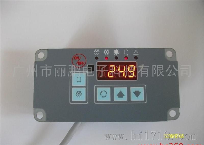 冷藏车温控器（非独立式冷藏冷冻车用）